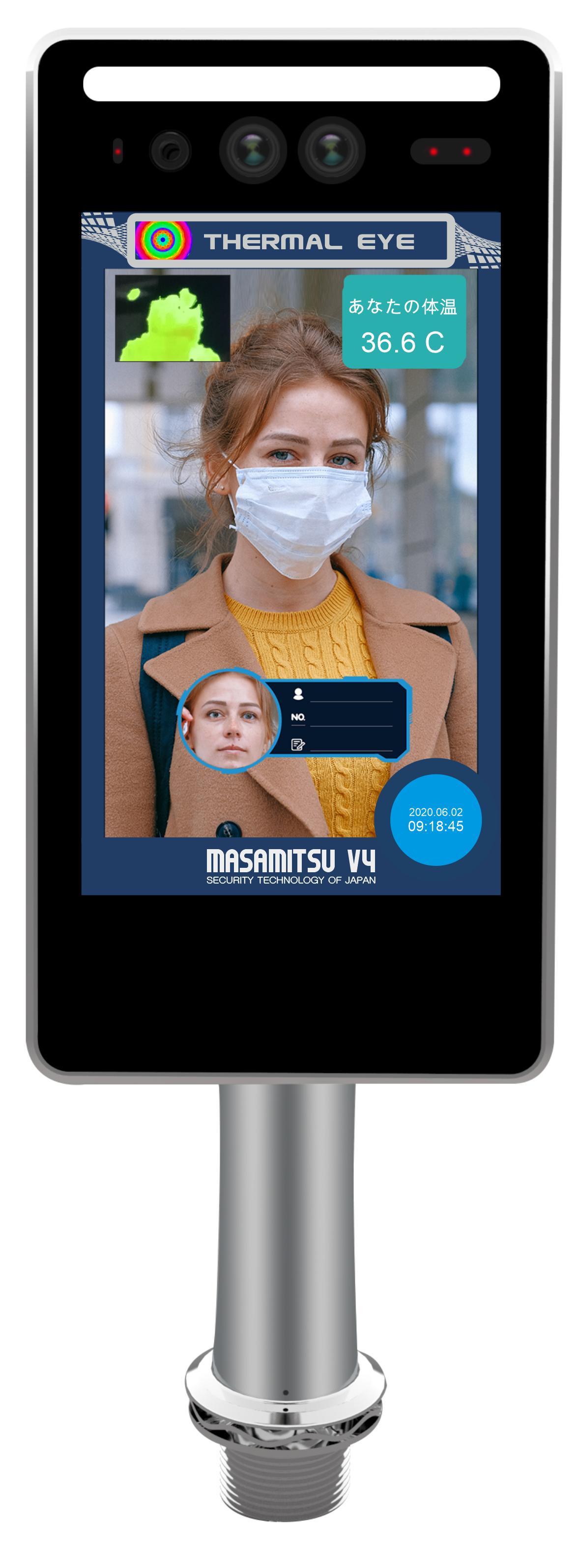 7インチ非接触型体温測定装置